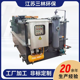 离子交换设备;气浮设备;废气处理设备