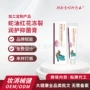 手足抑菌定制蛇油蛇油膏