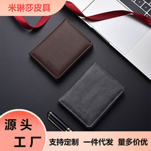 薄款轻奢卡包多卡位真皮质感卡套男女士名片卡夹复古防磁爆款钱包