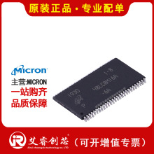 ���I MICRON MT48LC8M16A2P-75IT:G SDRAM �惦�� IC ԭ�b�F؛
