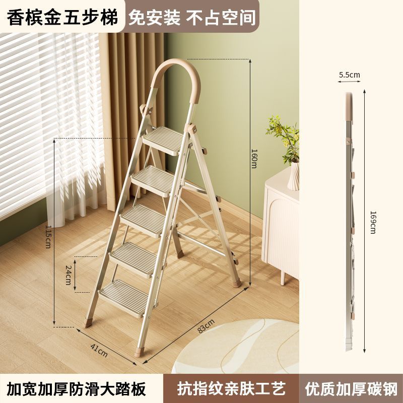 [플래그십 모델] 샴페인 골드 5단 사다리