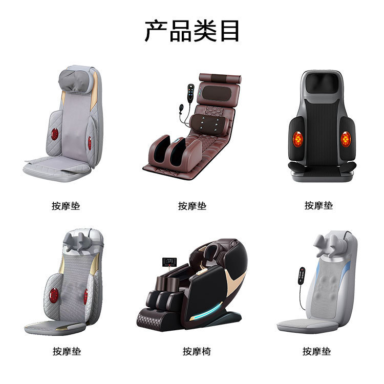 マッサージクッション自動多機能家庭用マッサージ器頚椎背中知能揉み座布団マッサージクッション|undefined
