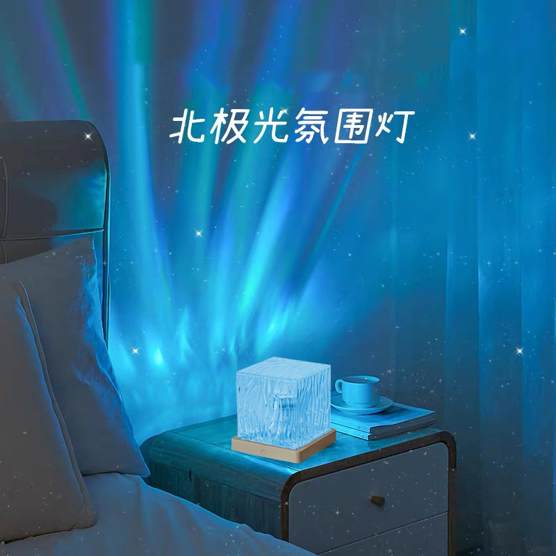 北极光方形网红卧室创意火焰满天星浪漫投影星空礼物氛围灯