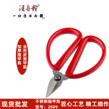 ����㌲��P��ܱ�������ָ���_���׻�ָ���_�o���޾��^ָ�׼�2009