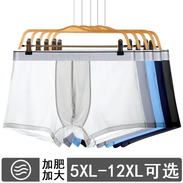 Men's Large Size Underwear Men's Boxer Ice Silk Ultra-Thin Translucent Plus Fat Breathable Boxer Briefs Summer Trend
