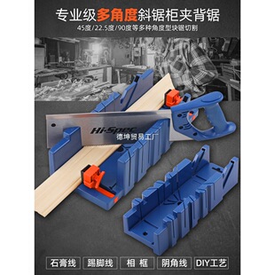 �ֹ�䏶๦��б䏙�45���н����A���ʯ�ྀ�l�нǹ���б�ǉ�����