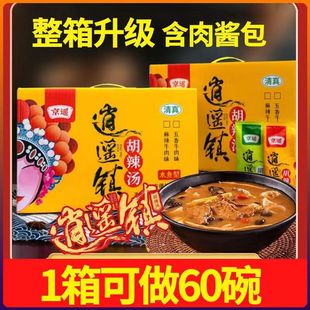 ���b���b悺�����70g*20�� ��ͷ�����ʳ�������ϰ������������l