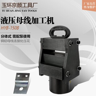 HYB-150Bĸ���ŉ����C �� �X�Ɖ����C Һ�������C ĸ���C