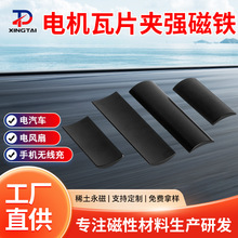 ��Ƭ��NҎ��ģ���и�ӹ����������I����Ƭ�A�����F �F���w����