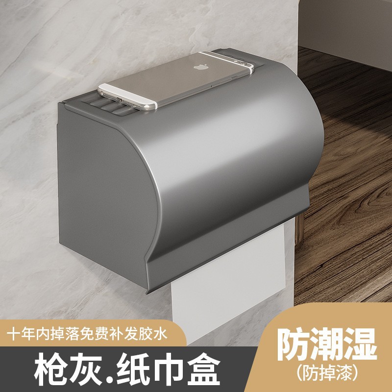 Arma gris toallas espaciales de aluminio sin perforación estantería de baño estantería de toallas de baño tipo de pared