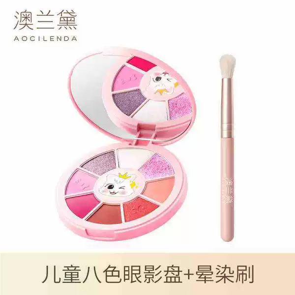 Magic eyeshadow palette