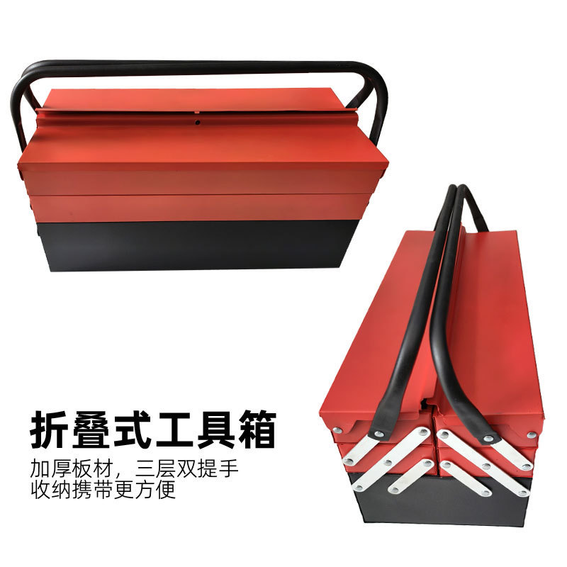 折りたたみ三層鉄工具箱コンビネーションセット 鉄箱ソケットセット 機械修理コンビネーションセット 85点コンビネーションセット|undefined