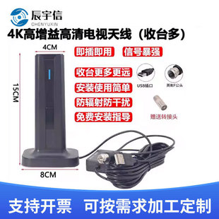 ������羳4K�҃ȸ������ҕ�C�쾀DVB-T���唵�ֵ��沨HDTV�쾀