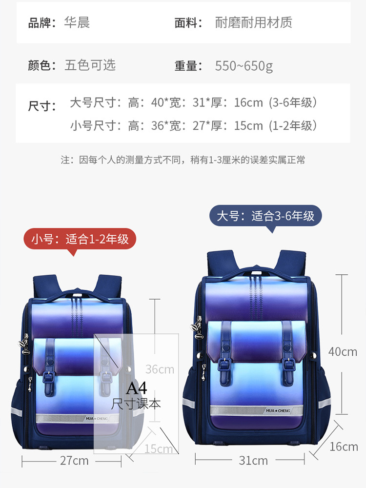 Nuevas bolsas escolares para niños de 6 - 12 años de edad para niños y niñas de grado 1 - 3 - 6 bolsa graduada image 3