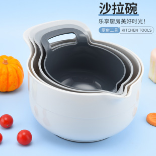 Four-Piece Mixing Bowl with Handle, Vegetable and Fruit Salad Plate, Multi-Functional Rice Washing Basket, Kitchen and Basin