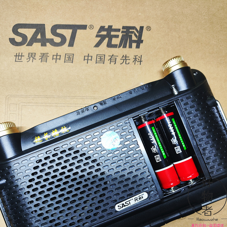 国愛先科原装観劇機充電電池18650ビデオ機唱劇機円柱通用金正新科|undefined