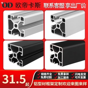 �W��4040N1����X�ͲĹ��I�X�Ͻ����40*40���܆����ۺ�ɫ�X��