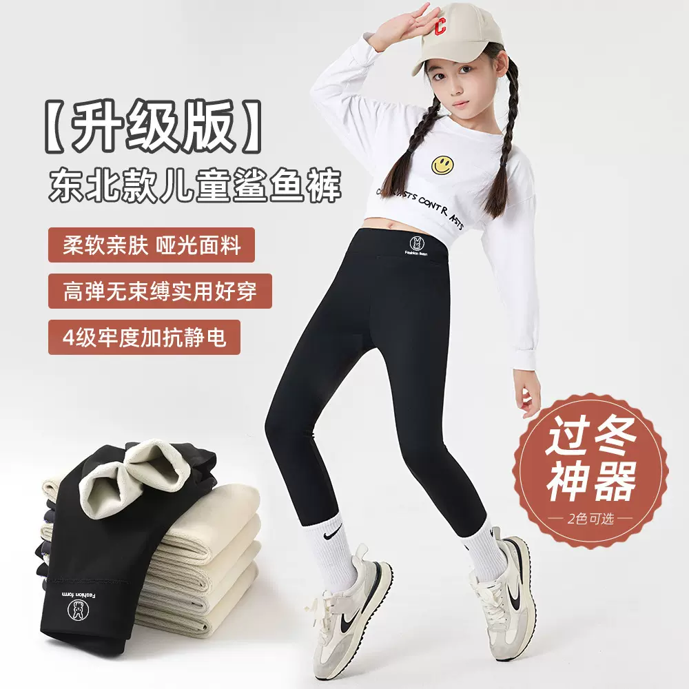 女童鲨鱼裤秋冬加绒外穿裤儿童打底裤芭比裤正版女孩大童 打底裤