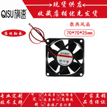 �S��ֱ�N7025 �L���S��5/9/12/18/24V ��X׃�l�����C ɢ���L��