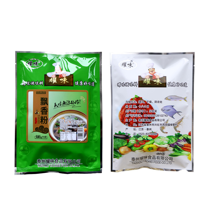 耀味飘香粉烧烤油炸调料增香增鲜料炒菜熬汤炖肉