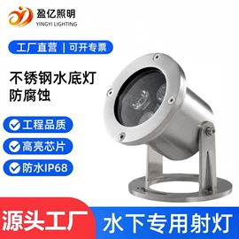 投光灯;防爆灯;投射灯