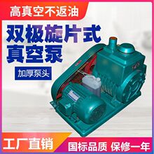 ��Ƭʽ��ձ� 2X-4�������ձ� �p�������ձ� Ƥ����Ƭ��ձ�