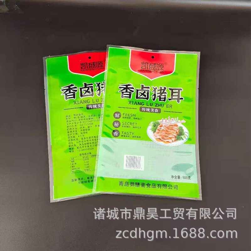 食品包装袋酱卤类猪耳高温包装袋肉质品包装袋 铝箔透明真空袋