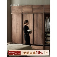 朴愫木作北欧实木衣柜黑胡桃木家用卧室移门推拉门收纳组合大衣橱