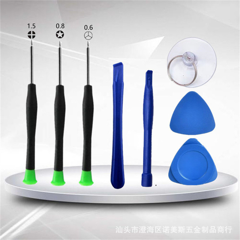 大乌批拆机8件套