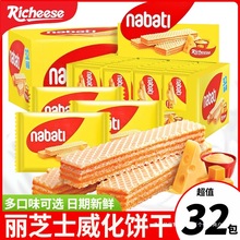��֥ʿ�����ӡ���M�ڼ{����nabati֥ʿ����ζ��ʳ���eС��ʳƷ