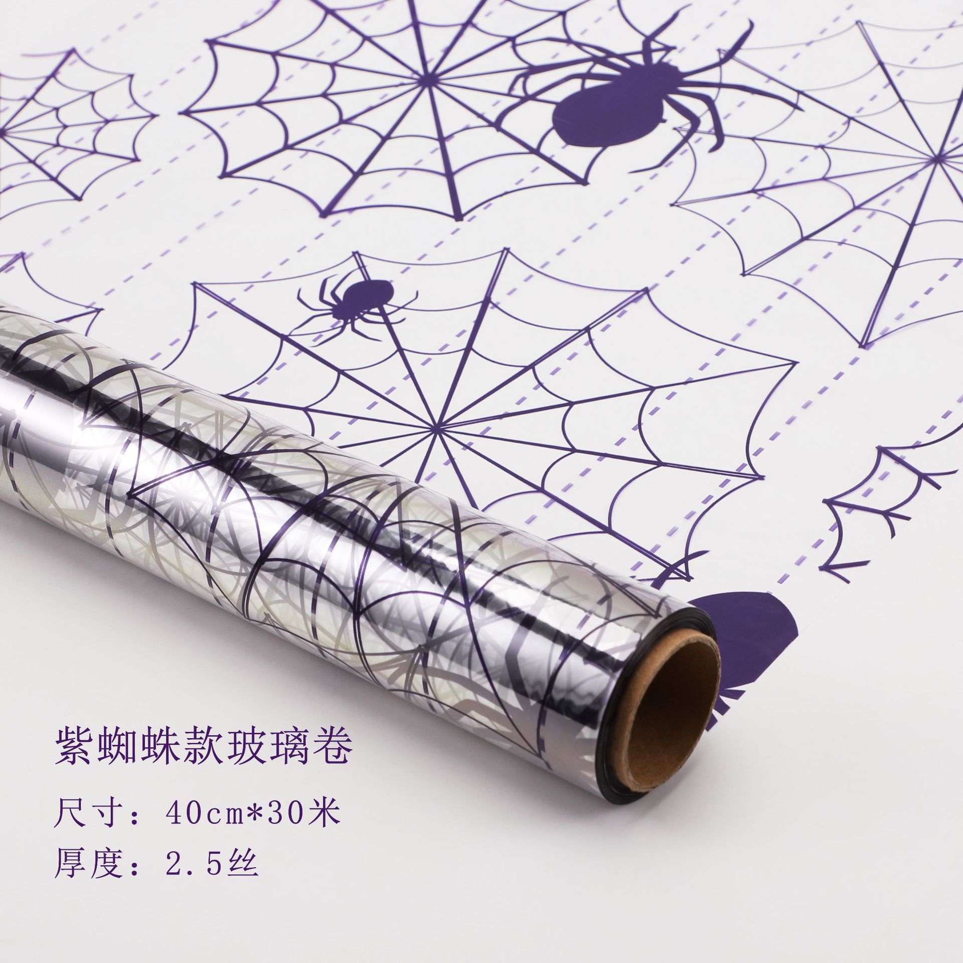 A prueba de polvo transparente flor papel de embalaje impresión arte celofán flor papel de embalaje plástico impermeable floristería ramo rollo de vidrio