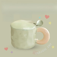 奶fufu高颜值陶瓷杯马克杯撞色杯子带盖带勺子情侣水杯家用咖啡杯