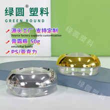 ����50g�r���z�Һ� �ؼt������Ʒș����bƿ̥�P�غ������Ʒƿ