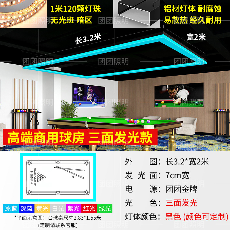 lámpara de billar lámpara de billar lámpara de billar lámpara de atmósfera de empalme sin costura lámpara especial para mesa de billar sala de billar sala de billar lámpara de atmósfera