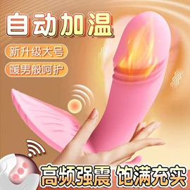 延时喷剂;润滑剂;实体娃娃