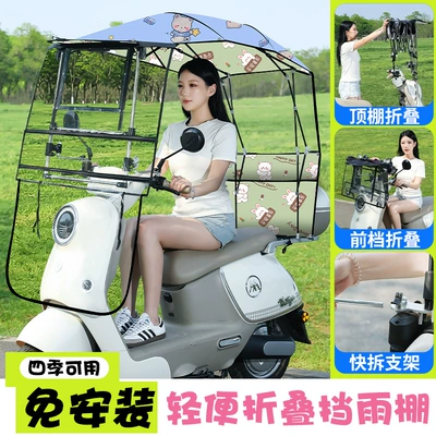 Elektromobil üçün ön şüşə çətiri (günlük): and Retractable Electric Vehicle - 70-off-stackable-no-assembly-required-quick-release-sliding-lift-window-two-tone-blue-star-bear-the-car-has-a-rearview-mirror