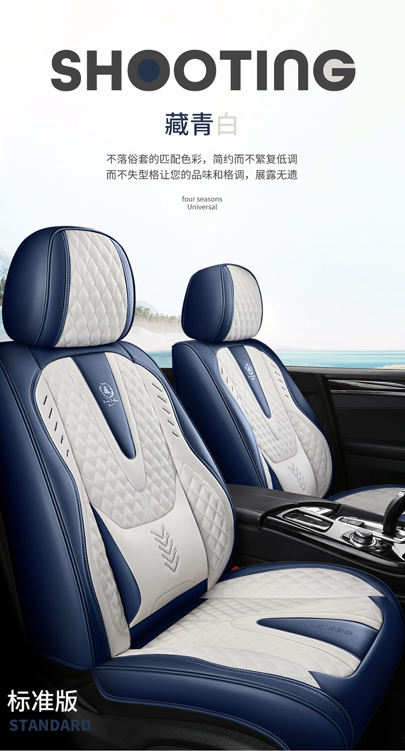 Four Seasons Cross-border Foreign Trade Car Seat Cover Four Seasons Seat Cushion Full Surrounding Seat Cover Napapi Car Seat Cushion Wholesale