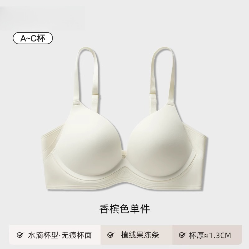 リキッドファンデーションシームレス下着女性の小さな胸プッシュアップと拡大たるみ防止 2025 夏薄型目に見えない肌色ブラジャー|undefined