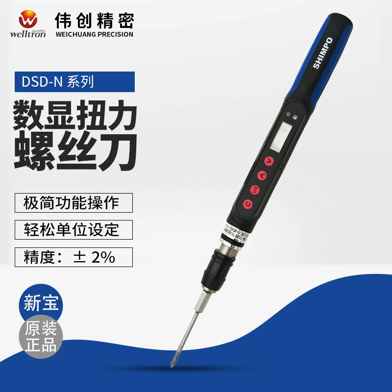 Оригинальный подлинный SHIMPO новый сокровище DSD серии Shigo торсионная отвертка прецизионная отвертка измерения бесплатная доставка