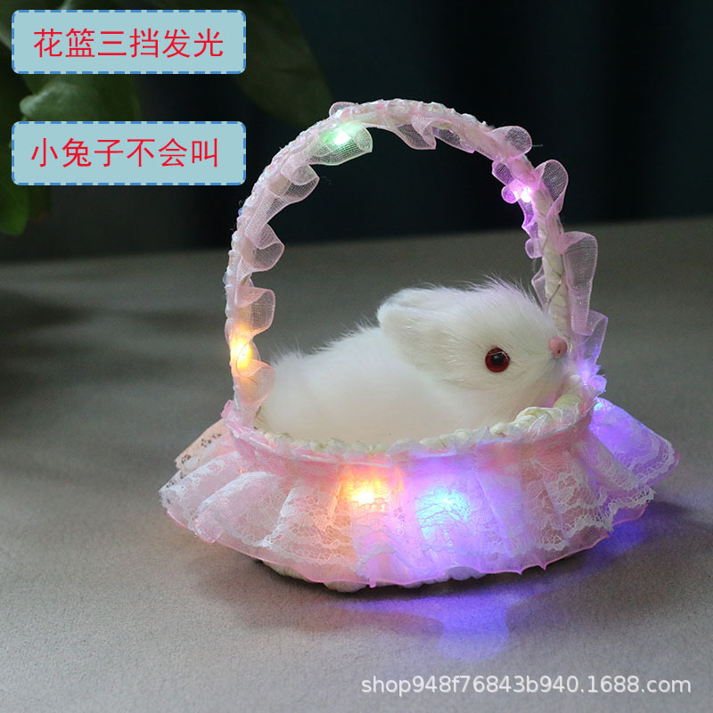 빛나는 바구니 (분말) 작은 토끼는 전화하지 않습니다.