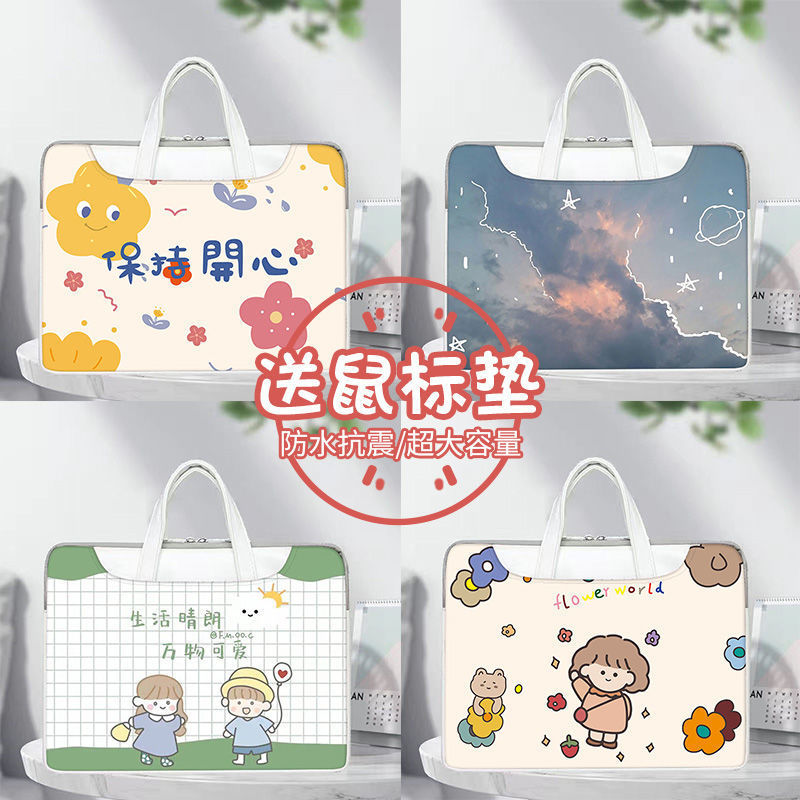 笔记本电脑包15.6寸女生14寸手提包16英适用于联想华为新款高颜值