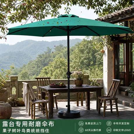 Dù trụ giữa, sân vườn, ngoài trời, che nắng, dù che nắng, thương mại, sân thượng, quán cà phê
