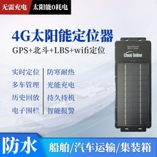 ����̫���gps��λ�����l�ǌ����x�O��؛�����ú�����ȷ�ˮ׷ۙJ