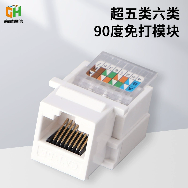 Сетевой модуль Super Five, шесть модулей без перфорации CAT5E, экранированный неэкранированный 90-градусный сетевой информационный модуль