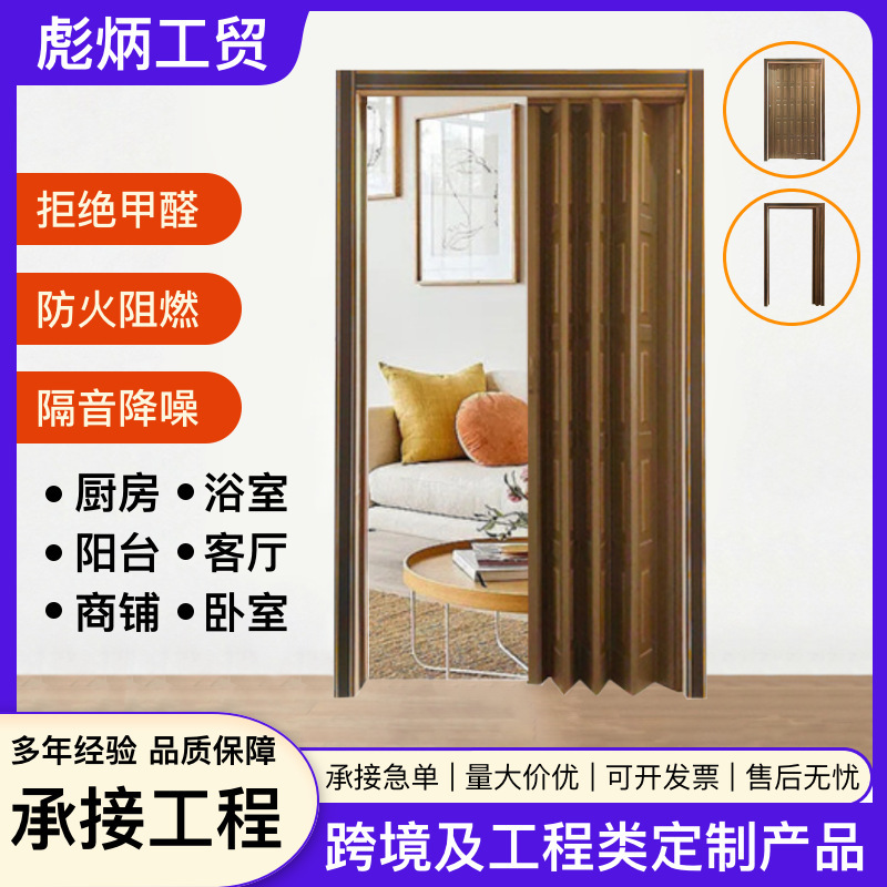 Pvc Chinese-Style Folding Door, No-Drill Open-Style Interior Kitchen and Living Room Partition, Simple Wood Grain Sliding Door for Shops