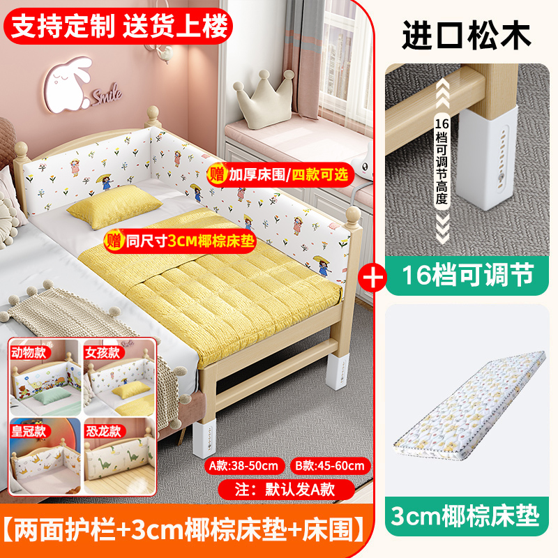 Cama ajustable y amplia para bebés, cama de madera maciza para niños y niñas