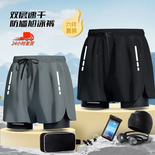 Men's swimming trunks wholesale men's Amazon quick-drying running training cross-border beach sand European and American women's double-layer anti-embarrassment