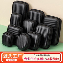 Evaイヤホン収納バッグモバイルハードディスク収納ケースデータケーブルヘッドフォン包装ケースデジタル包装ケース