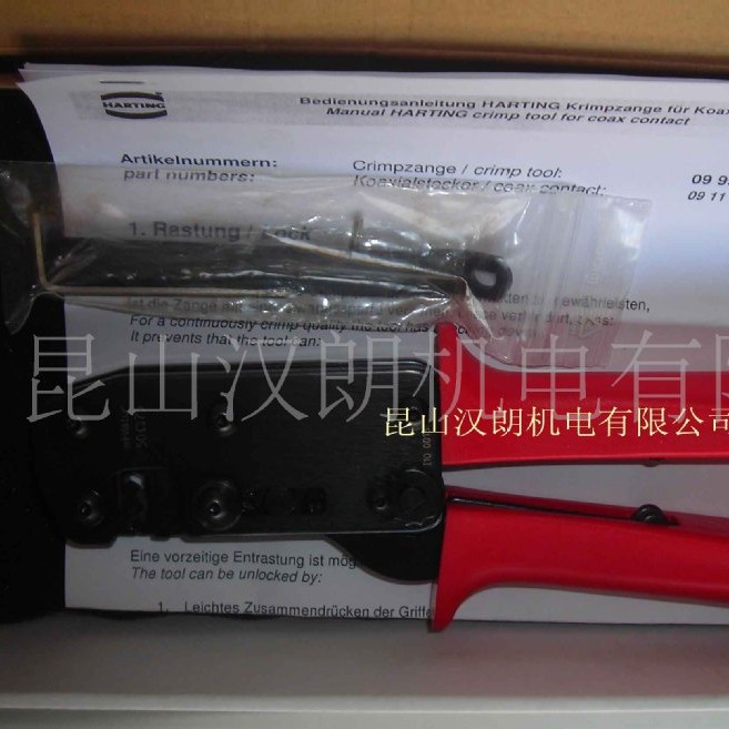 供应harting 09990000194压接钳