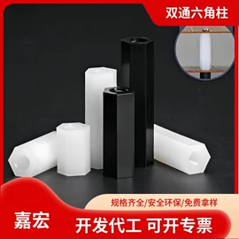 线卡、线扣;绝缘隔离柱;螺母